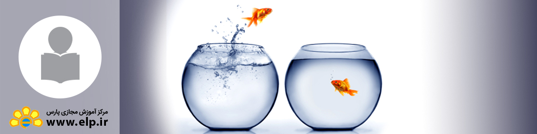 مدیریت تحول